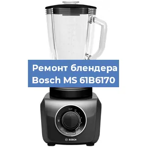 Замена щеток на блендере Bosch MS 61B6170 в Волгограде